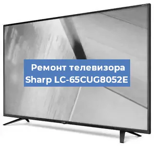 Замена светодиодной подсветки на телевизоре Sharp LC-65CUG8052E в Москве